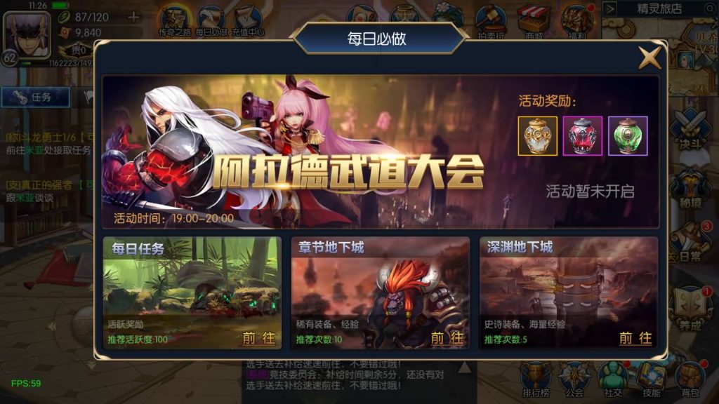 图片[17]_【全明星之混沌大陆阿拉德[60帧]】[阿拉德之怒]+源码+全自动搭建服务端+视频搭建教程_久似妖气源码网