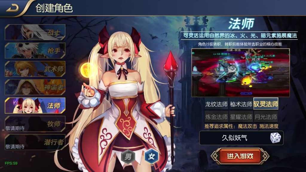 图片[6]_【全明星之混沌大陆阿拉德[60帧]】[阿拉德之怒]+源码+全自动搭建服务端+视频搭建教程_久似妖气源码网