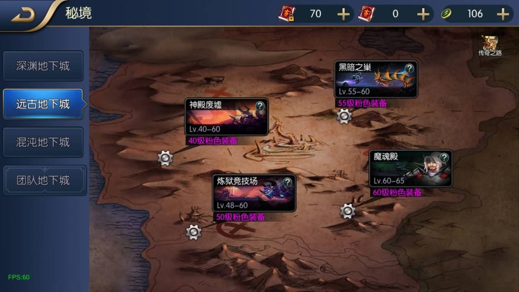 图片[11]_【全明星之混沌大陆阿拉德[60帧]】[阿拉德之怒]+源码+全自动搭建服务端+视频搭建教程_久似妖气源码网