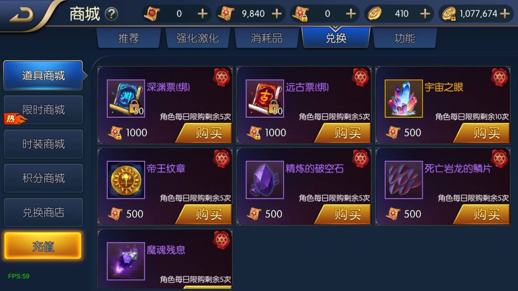 图片[18]_【全明星之混沌大陆阿拉德[60帧]】[阿拉德之怒]+源码+全自动搭建服务端+视频搭建教程_久似妖气源码网