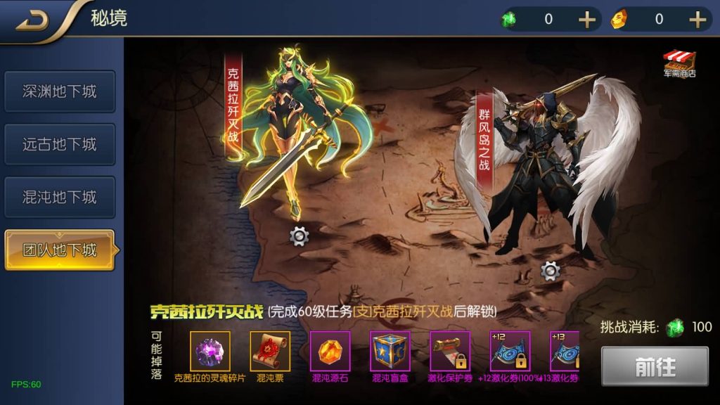 图片[13]_【全明星之混沌大陆阿拉德[60帧]】[阿拉德之怒]+源码+全自动搭建服务端+视频搭建教程_久似妖气源码网