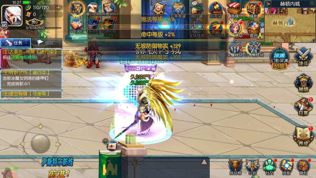 图片[1]_【全明星之混沌大陆阿拉德[60帧]】[阿拉德之怒]+源码+全自动搭建服务端+视频搭建教程_久似妖气源码网