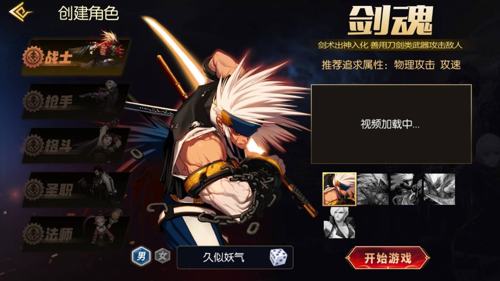 图片[3]_【全明星之剑在弦上阿拉德】[阿拉德之怒]全自动搭建服务端+视频搭建教程_久似妖气源码网
