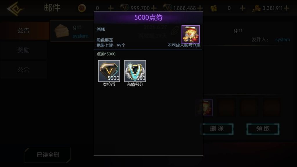 图片[25]_【全明星之剑在弦上阿拉德】[阿拉德之怒]全自动搭建服务端+视频搭建教程_久似妖气源码网