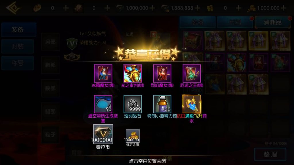图片[10]_【全明星之剑在弦上阿拉德】[阿拉德之怒]全自动搭建服务端+视频搭建教程_久似妖气源码网