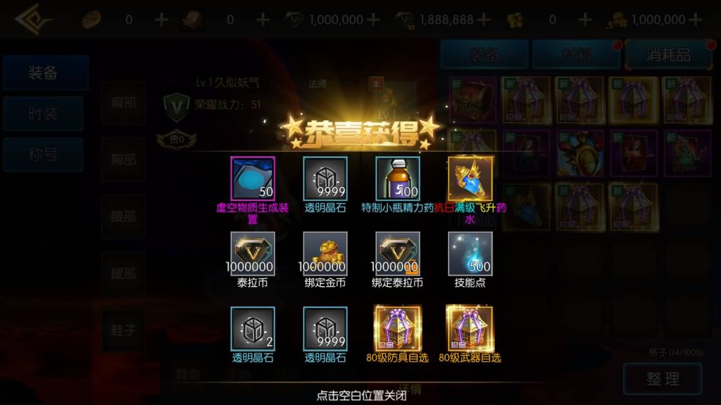 图片[11]_【全明星之剑在弦上阿拉德】[阿拉德之怒]全自动搭建服务端+视频搭建教程_久似妖气源码网