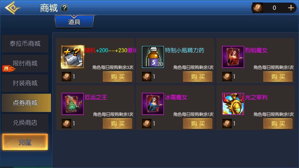 图片[22]_【全明星之剑在弦上阿拉德】[阿拉德之怒]全自动搭建服务端+视频搭建教程_久似妖气源码网