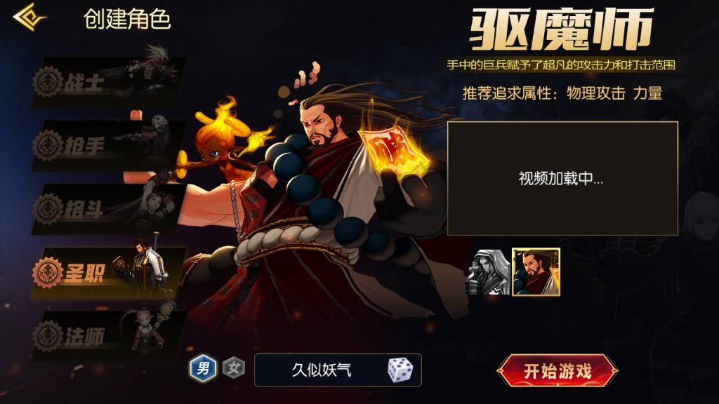图片[7]_【全明星之剑在弦上阿拉德】[阿拉德之怒]全自动搭建服务端+视频搭建教程_久似妖气源码网