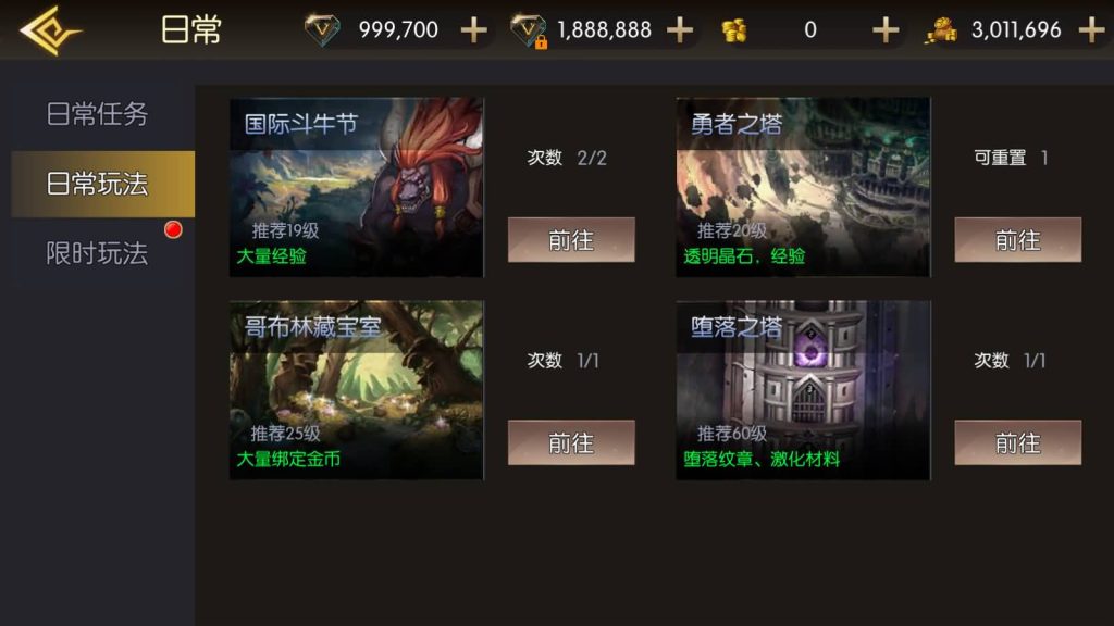 图片[18]_【全明星之剑在弦上阿拉德】[阿拉德之怒]全自动搭建服务端+视频搭建教程_久似妖气源码网