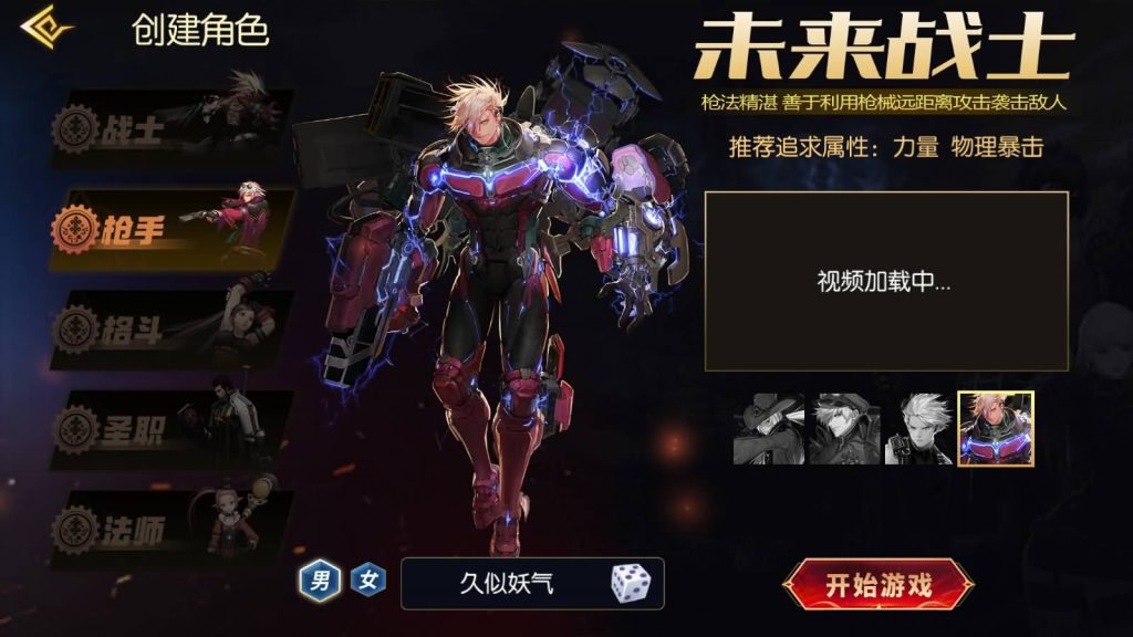图片[4]_【全明星之剑在弦上阿拉德】[阿拉德之怒]全自动搭建服务端+视频搭建教程_久似妖气源码网