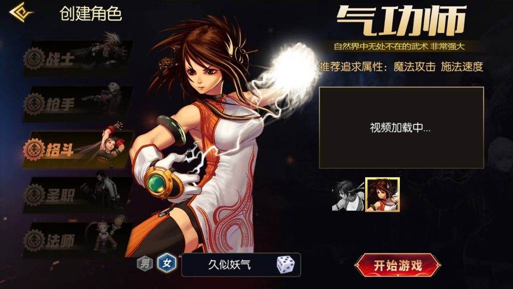 图片[6]_【全明星之剑在弦上阿拉德】[阿拉德之怒]全自动搭建服务端+视频搭建教程_久似妖气源码网