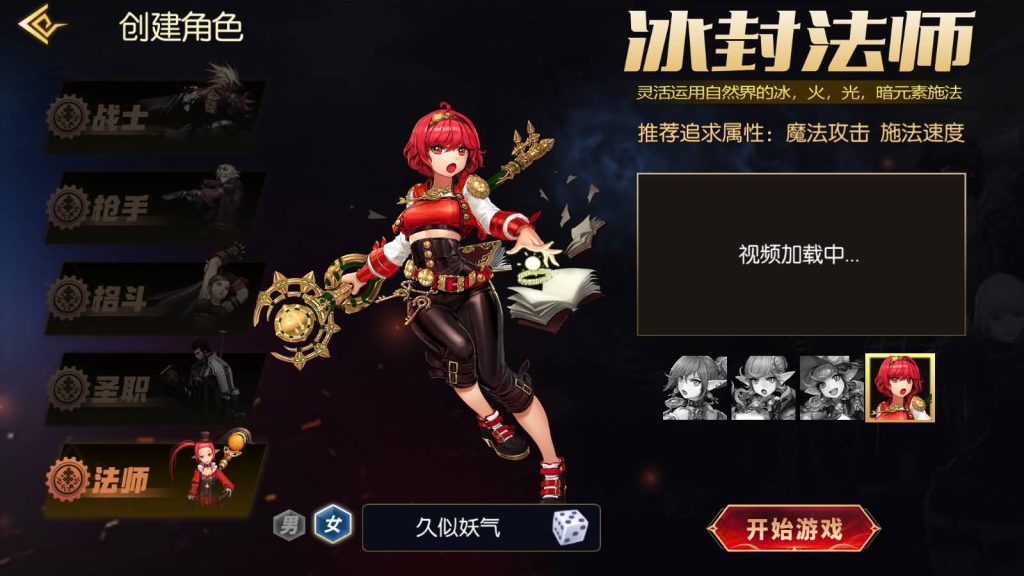 图片[8]_【全明星之剑在弦上阿拉德】[阿拉德之怒]全自动搭建服务端+视频搭建教程_久似妖气源码网