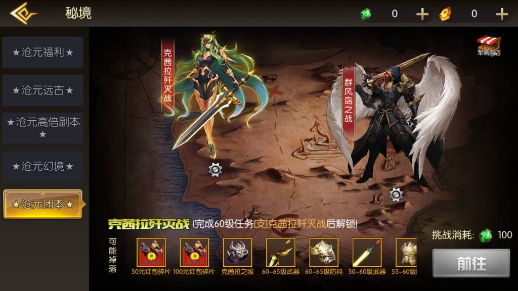 图片[28]_【全明星之剑在弦上阿拉德】[阿拉德之怒]全自动搭建服务端+视频搭建教程_久似妖气源码网