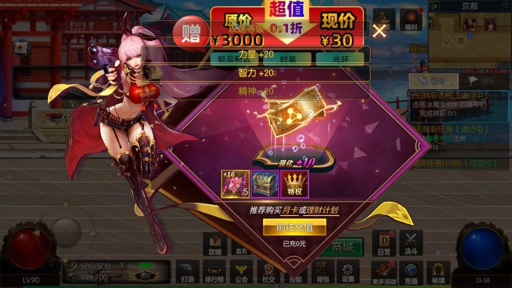 图片[17]_【全明星之剑在弦上阿拉德】[阿拉德之怒]全自动搭建服务端+视频搭建教程_久似妖气源码网