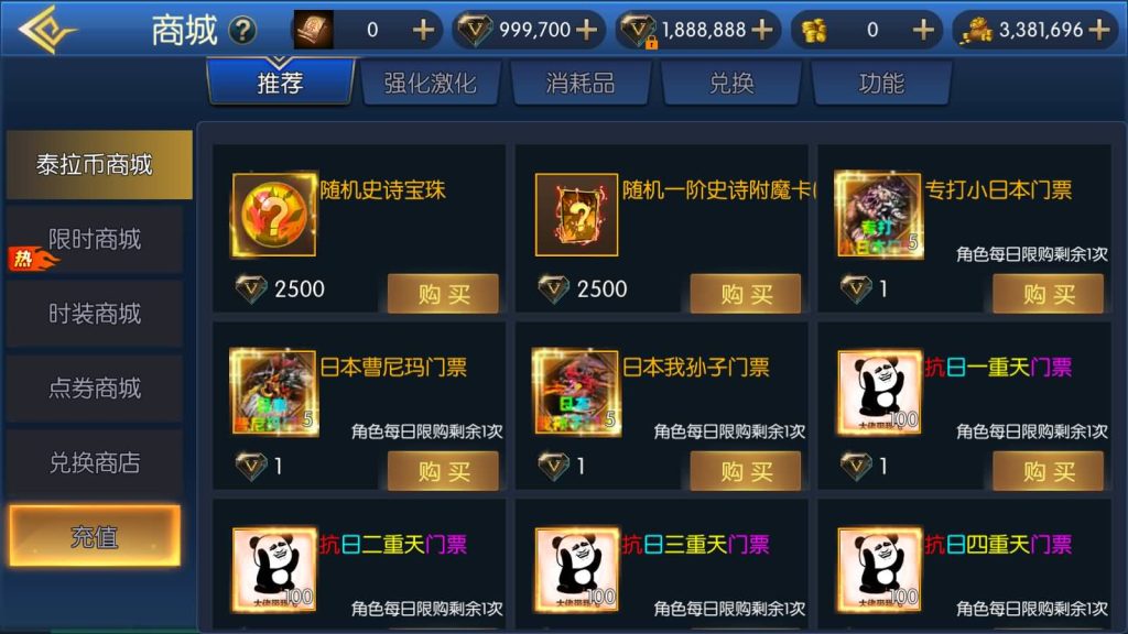 图片[20]_【全明星之剑在弦上阿拉德】[阿拉德之怒]全自动搭建服务端+视频搭建教程_久似妖气源码网
