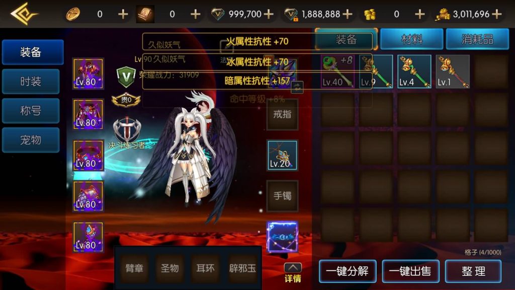 图片[16]_【全明星之剑在弦上阿拉德】[阿拉德之怒]全自动搭建服务端+视频搭建教程_久似妖气源码网