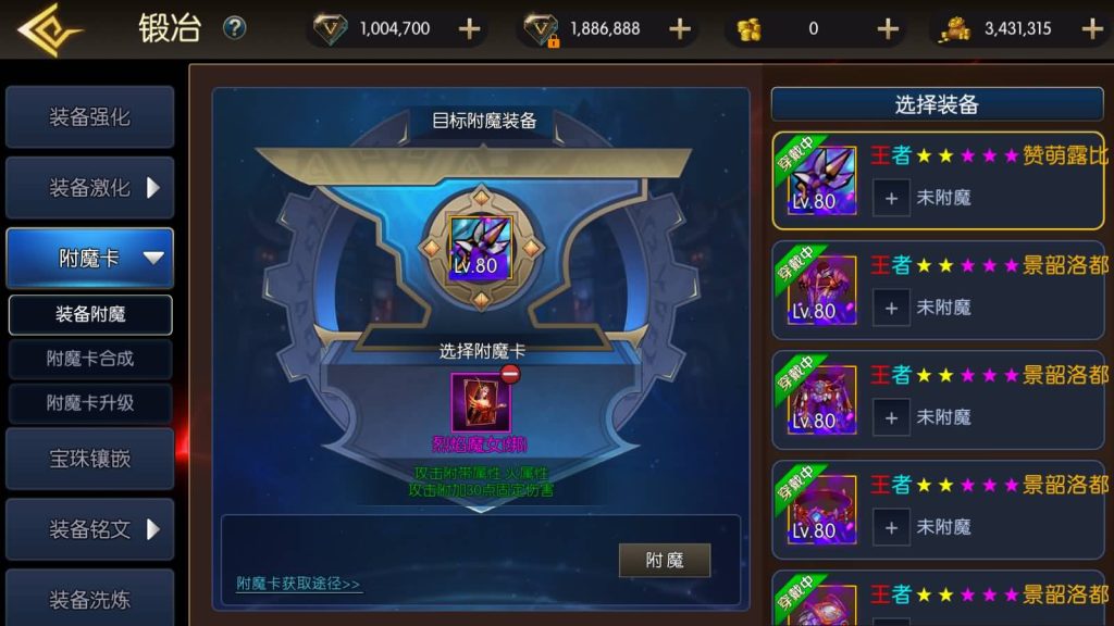 图片[26]_【全明星之剑在弦上阿拉德】[阿拉德之怒]全自动搭建服务端+视频搭建教程_久似妖气源码网