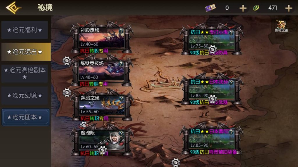 图片[31]_【全明星之剑在弦上阿拉德】[阿拉德之怒]全自动搭建服务端+视频搭建教程_久似妖气源码网