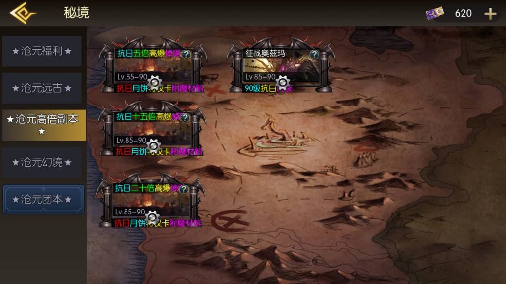 图片[30]_【全明星之剑在弦上阿拉德】[阿拉德之怒]全自动搭建服务端+视频搭建教程_久似妖气源码网