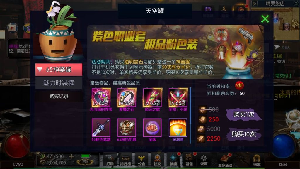 图片[27]_【全明星之剑在弦上阿拉德】[阿拉德之怒]全自动搭建服务端+视频搭建教程_久似妖气源码网
