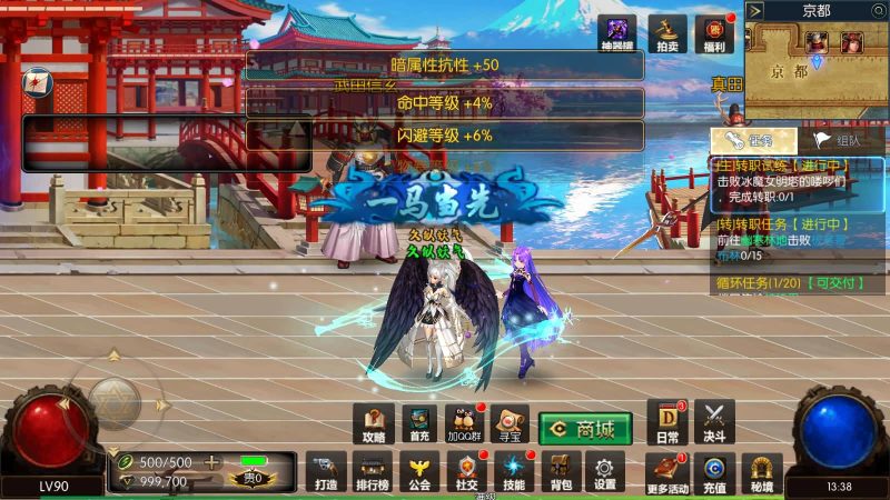 【全明星之剑在弦上阿拉德】[阿拉德之怒]全自动搭建服务端+视频搭建教程_久似妖气源码网