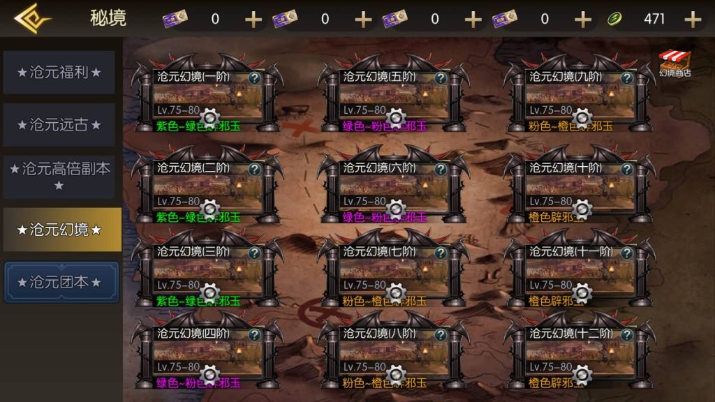 图片[29]_【全明星之剑在弦上阿拉德】[阿拉德之怒]全自动搭建服务端+视频搭建教程_久似妖气源码网