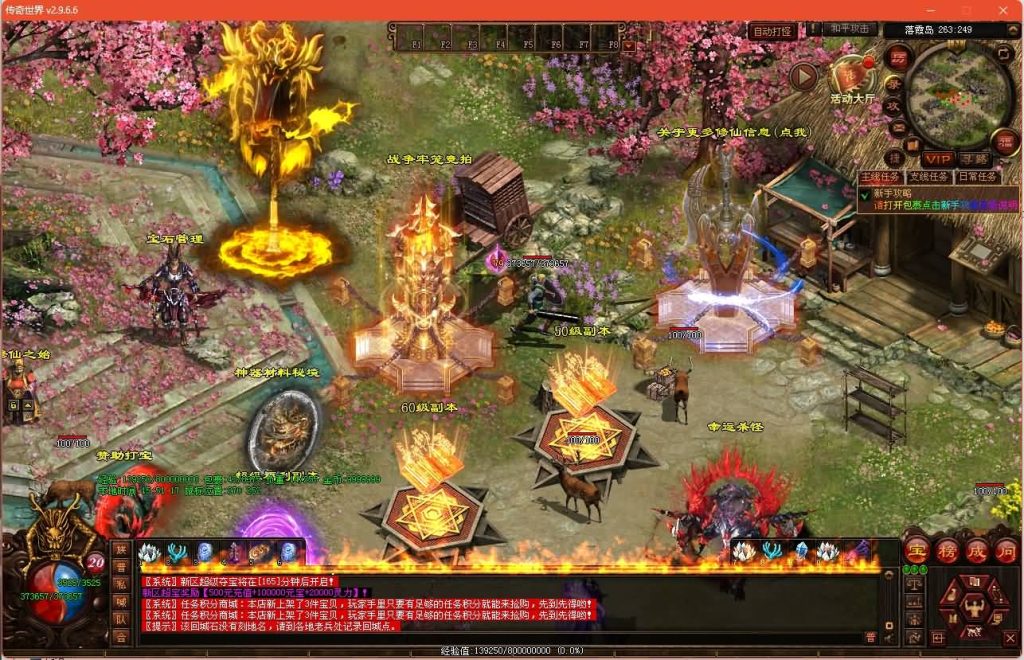 图片[29]_【落霞修仙版】[传奇世界端游]+视频参考搭建教程_久似妖气源码网