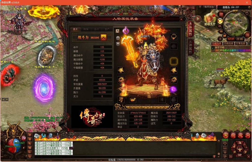 图片[34]_【落霞修仙版】[传奇世界端游]+视频参考搭建教程_久似妖气源码网