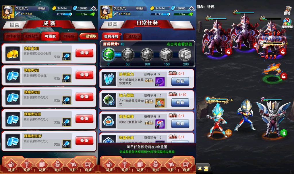 图片[6]_【奥特曼系列OL代金券内购修复第二版】全自动搭建服务端+详细文字搭建教程_久似妖气源码网