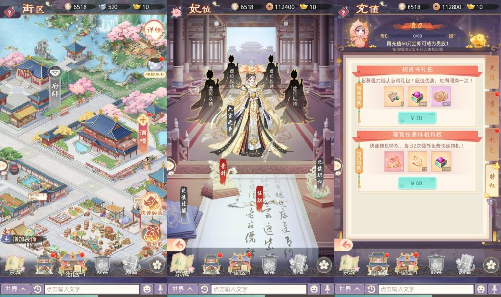 图片[4]_【盛世芳華多区跨服代金券内购版】H5[多端浏览器登录]全自动搭建服务端+源码+视频参考搭建教程_久似妖气源码网
