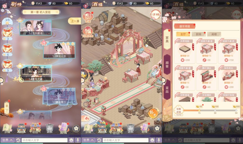 图片[1]_【盛世芳華多区跨服代金券内购版】H5[多端浏览器登录]全自动搭建服务端+源码+视频参考搭建教程_久似妖气源码网