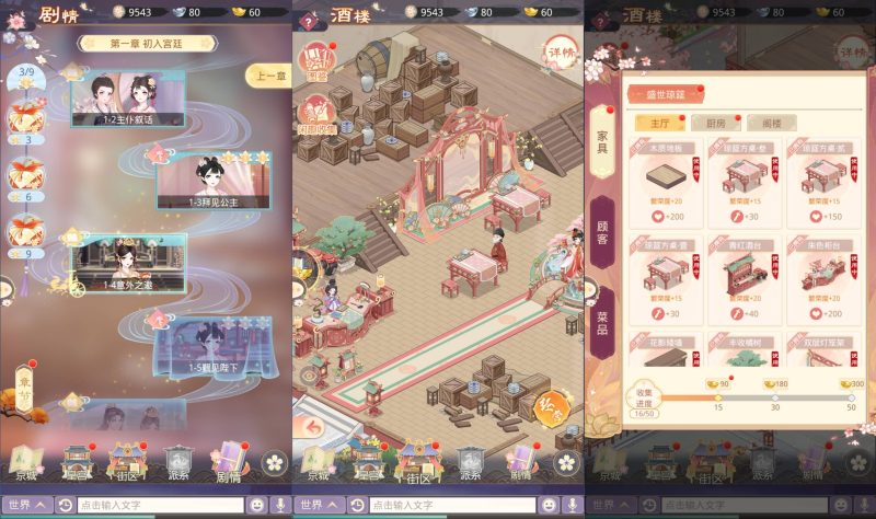 【盛世芳華多区跨服代金券内购版】H5[多端浏览器登录]全自动搭建服务端+源码+视频参考搭建教程_久似妖气源码网