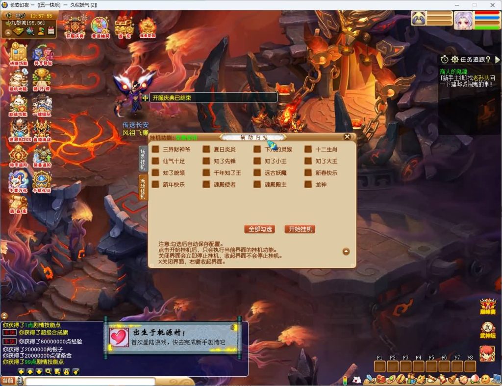 图片[9]_【长安幻夜】[梦幻西游][GGE]+源码+纯助战+详细文字搭建教程_久似妖气源码网