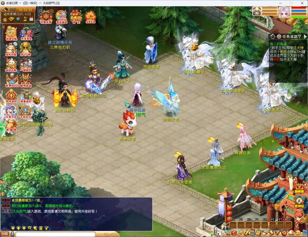 图片[35]_【长安幻夜】[梦幻西游][GGE]+源码+纯助战+详细文字搭建教程_久似妖气源码网