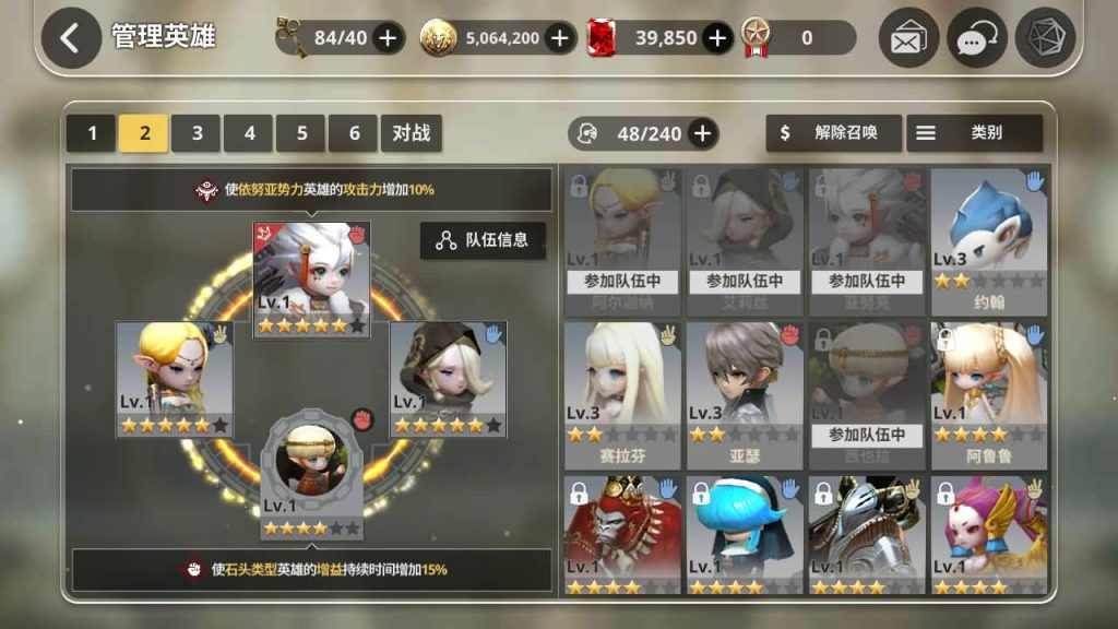 图片[12]_【天命6】服务端+安卓+详细文字搭建教程_久似妖气源码网