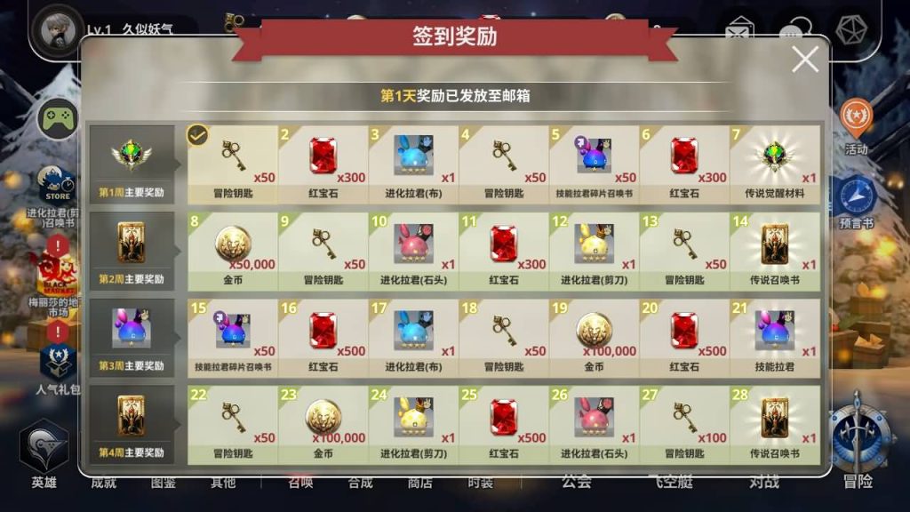 图片[4]_【天命6】服务端+安卓+详细文字搭建教程_久似妖气源码网