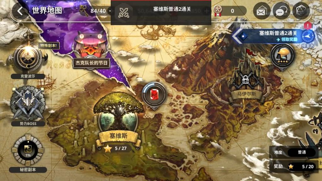 图片[10]_【天命6】服务端+安卓+详细文字搭建教程_久似妖气源码网
