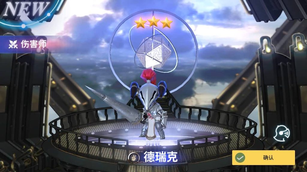 图片[8]_【天命6】服务端+安卓+详细文字搭建教程_久似妖气源码网