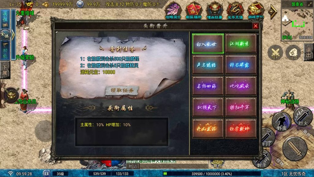 图片[6]_【1.80无忧火龙二大陆飞剑版】[传奇手游][战神引擎][白猪2.5 免授权](付费插件)+视频参考搭建教程_久似妖气源码网