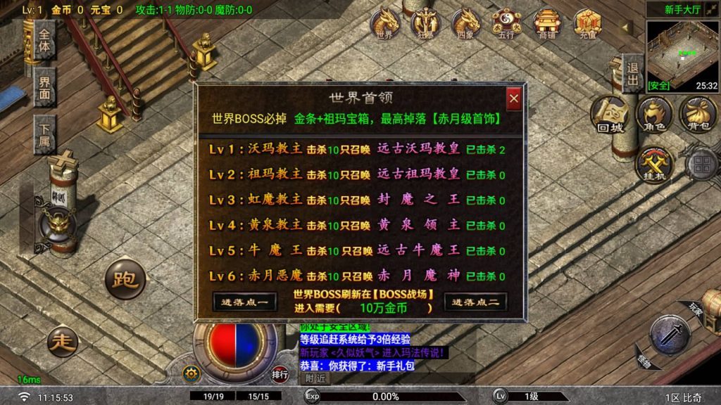图片[4]_【1.80玛法传说铭文元素版】[传奇手游][战神引擎][白猪G2.5免授权](付费插件)+视频参考搭建教程_久似妖气源码网