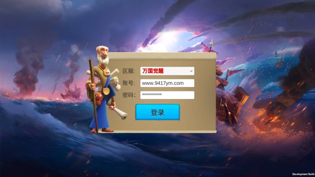 图片[2]_【万国觉醒授权内购修复版】[国战手游SLG]全自动搭建服务端+视频搭建教程_久似妖气源码网