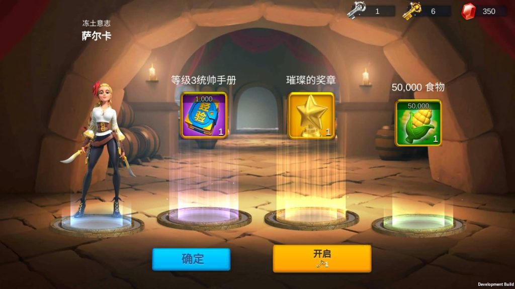 图片[9]_【万国觉醒授权内购修复版】[国战手游SLG]全自动搭建服务端+视频搭建教程_久似妖气源码网