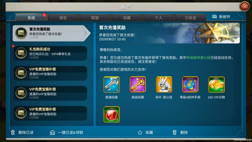 图片[8]_【万国觉醒授权内购修复版】[国战手游SLG]全自动搭建服务端+视频搭建教程_久似妖气源码网
