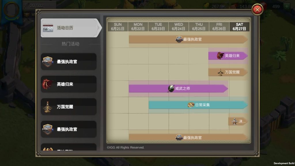 图片[11]_【万国觉醒授权内购修复版】[国战手游SLG]全自动搭建服务端+视频搭建教程_久似妖气源码网