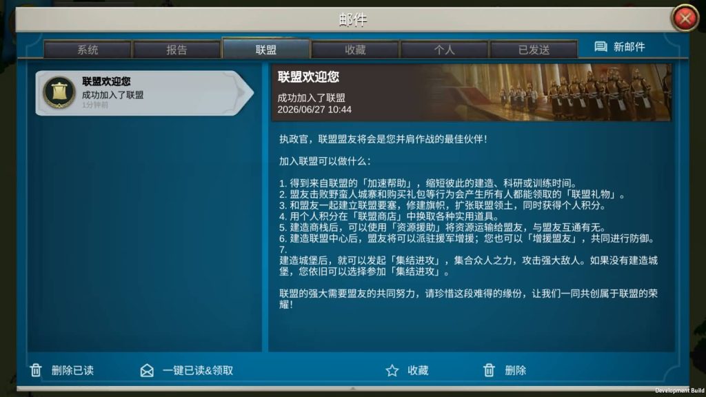 图片[13]_【万国觉醒授权内购修复版】[国战手游SLG]全自动搭建服务端+视频搭建教程_久似妖气源码网