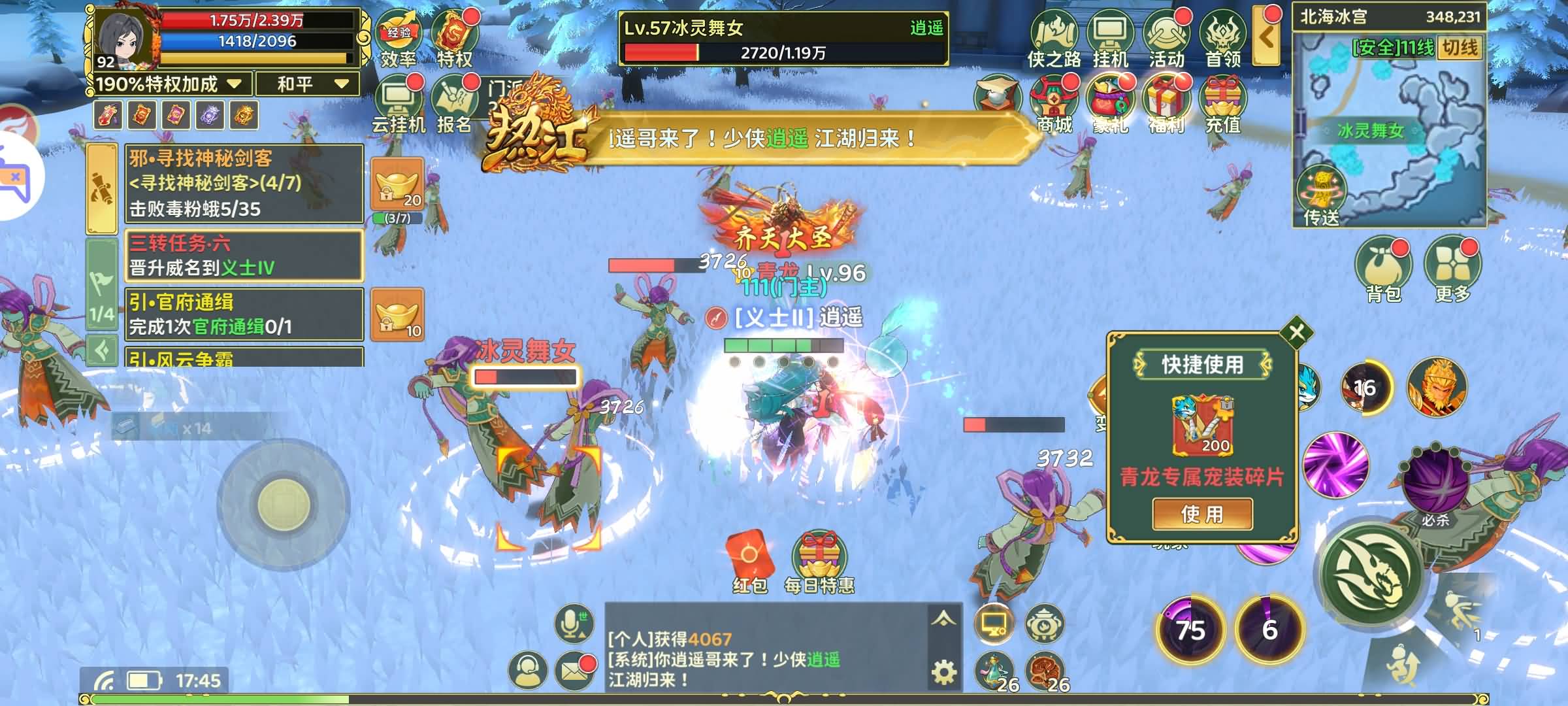 熱䨮茳湖七职业精修公益版-服务器到期时间2027.3.10-赴一场温柔与热爱的相遇✨ - 寻梦时光是一处治愈心灵、收藏美好、奔赴热爱的专属空间，这里有细碎欢喜，有并肩同行，愿每一位到来的你，都能不负时光，逐梦向阳寻梦时光
