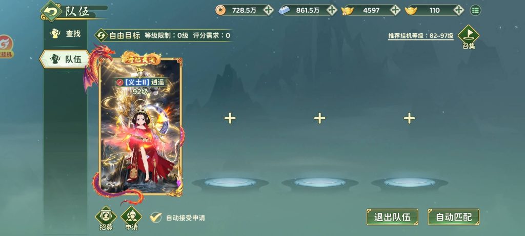 图片[1]_【寄售】【热血江湖7职业独家精修版】_久似妖气源码网