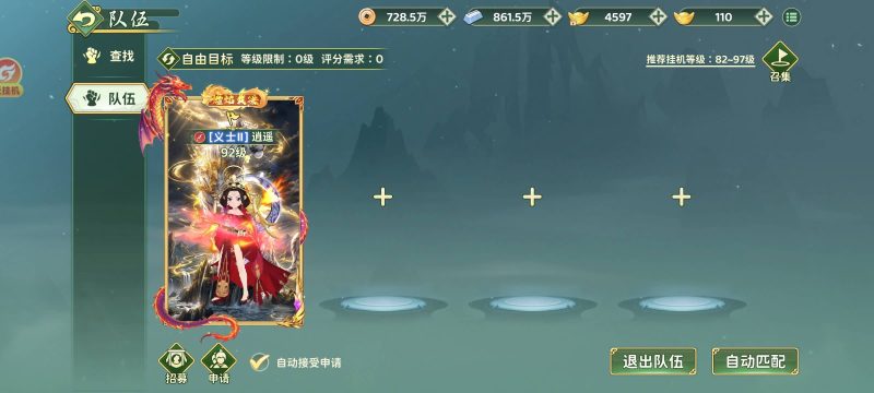 【寄售】【热血江湖7职业独家精修版】_久似妖气源码网
