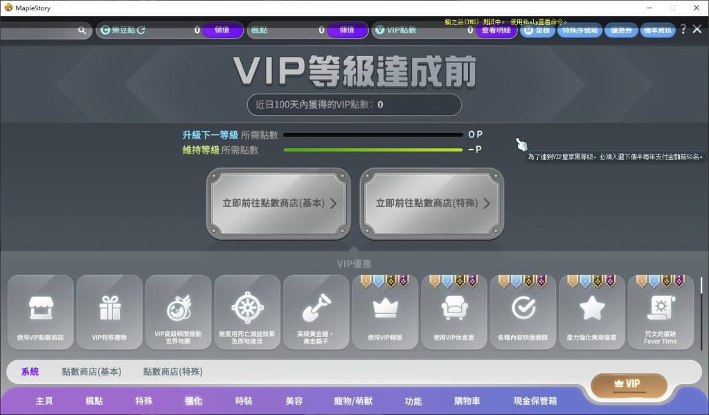图片[20]_【新273冒险岛】全自动搭建服务端+客户端+详细文字搭建教程_久似妖气源码网