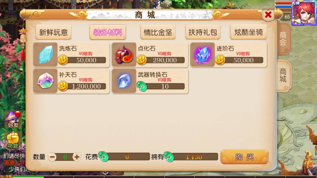 图片[7]_【大唐西游记3】[MT3换皮梦幻西游手游]全自动搭建服务端+视频参考搭建教程_久似妖气源码网